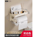 【milk white】thickened space aluminum toilet paper holder - standard model with notch