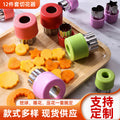 【exclusive for automated distribution】ready-to-ship 12-piece stainless steel kitchen utensil set - includes vegetable and fruit chopper with full-handle protection
