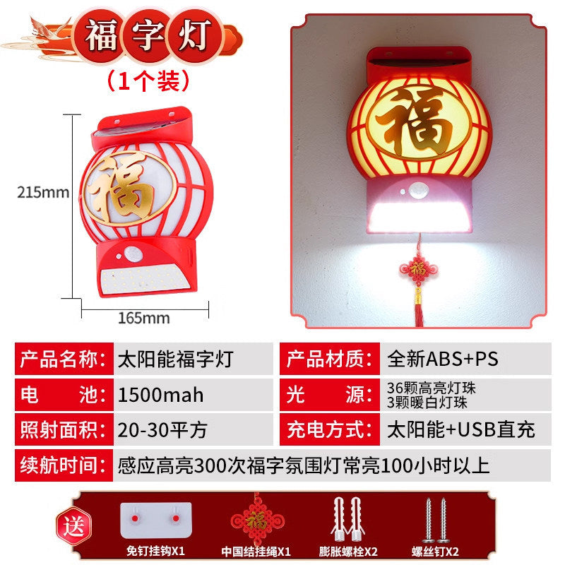 Solar powered fortune lantern - outdoor waterproof led lighting for home, garden, patio, balcony, and wall mounting
