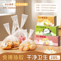 Antibacterial vest-style fresh-keeping bag disposable plastic bag satchel food bag for home refrigerator packaging bag storage bag