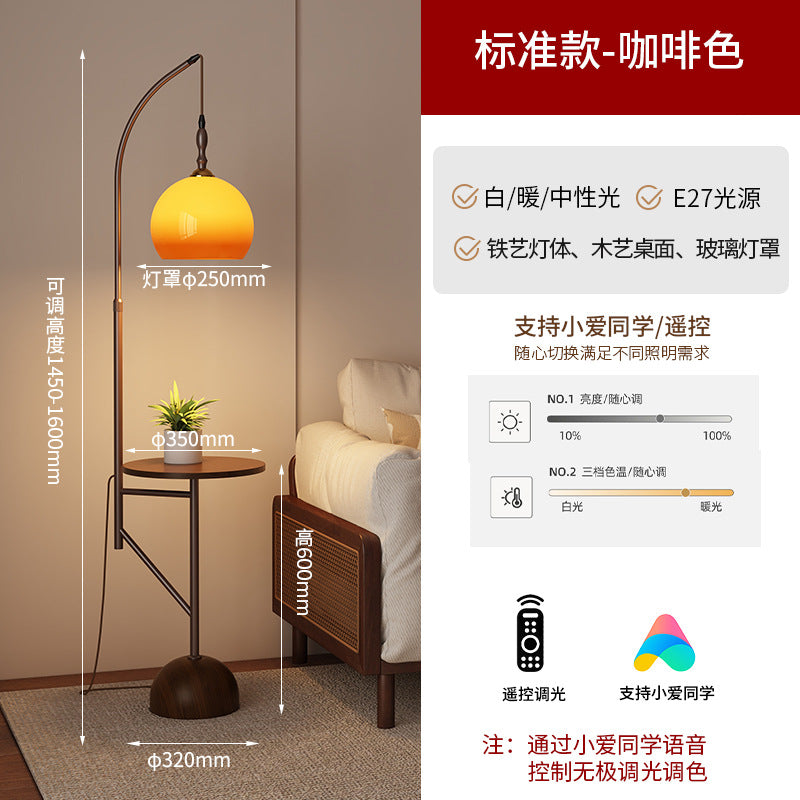 Floor lamp living room sofa side storage rack integrated bedroom grapefruit sunset lamp medieval atmosphere coffee table vertical table lamp