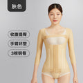 Post-liposuction body shaping garment 3-bone belly slimming arm jumpsuit phase i liposuction compression shaping garment waist tightening