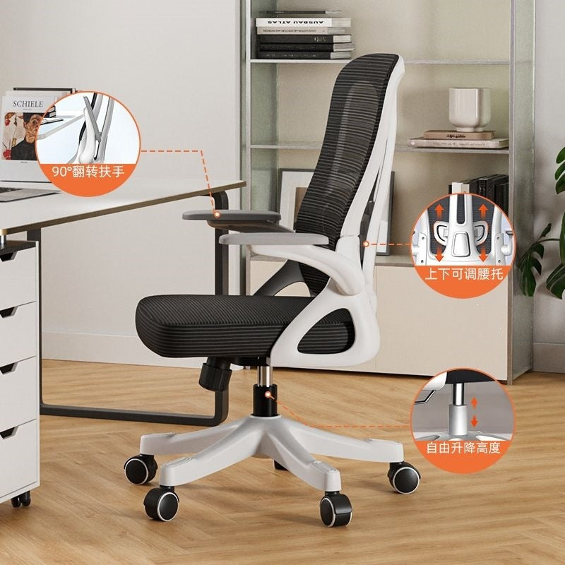 Computer chair, home office chair, comfortable long-sitting office chair, employee adjustable gaming chair, ergonomic chair, nylon