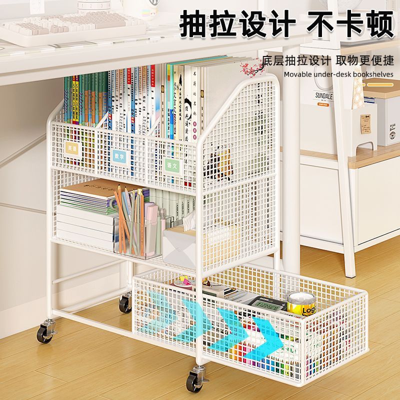 Under-desk storage shelf, freestanding bookshelf for desks, portable student classroom book organizer, desk-side workstation organizer