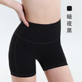 Naked feeling tummy control sexy peach butt fitness pants outdoor cycling running three-quarter pants fitness shorts yoga shorts for women