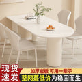 Rock slab dining table for homesmall apartmentaccessible luxurycasual rectangular dining island marble dining table and chair combination