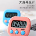 Timer for answering questions, kitchen reminder, student study, postgraduate entrance examination, digital clock, time management, self-discipline timer, cooking