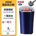 Mini grinder mill - perfect for grinding chili peppers, spices, and making ultra-fine baby food, five-grain cereals, and more!