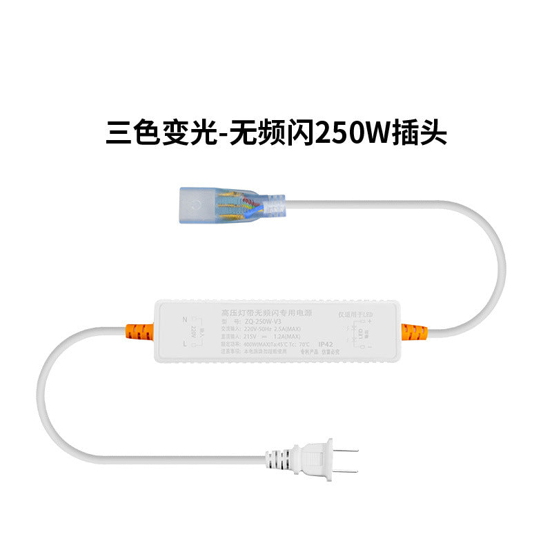 Flicker-free led strip light with plug adapter, ballast, and three-color dimming. plug-in design, supports tmall genie, 220v