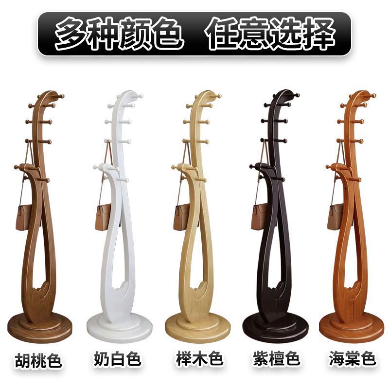 Clothes rack, coat rack, floor-standing clothes rack, for home bedroom, all solid wood, high-end solid wood clothes rack, floor-standing