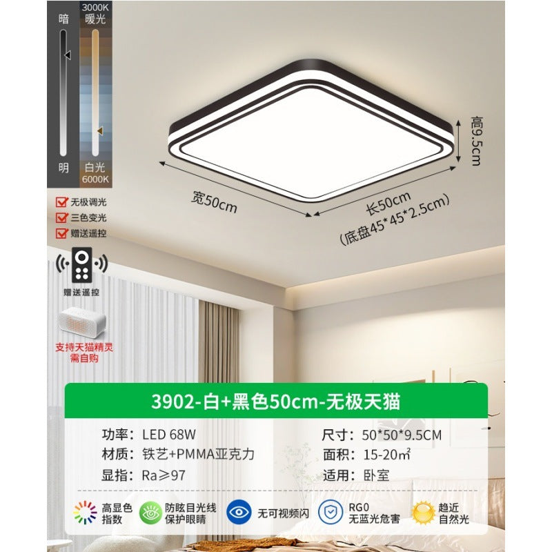 Huiyuan Living Room Light Modern Simple Atmosphere Hall Main Light Ceiling Light Cream Wind Bedroom Room Lighting E