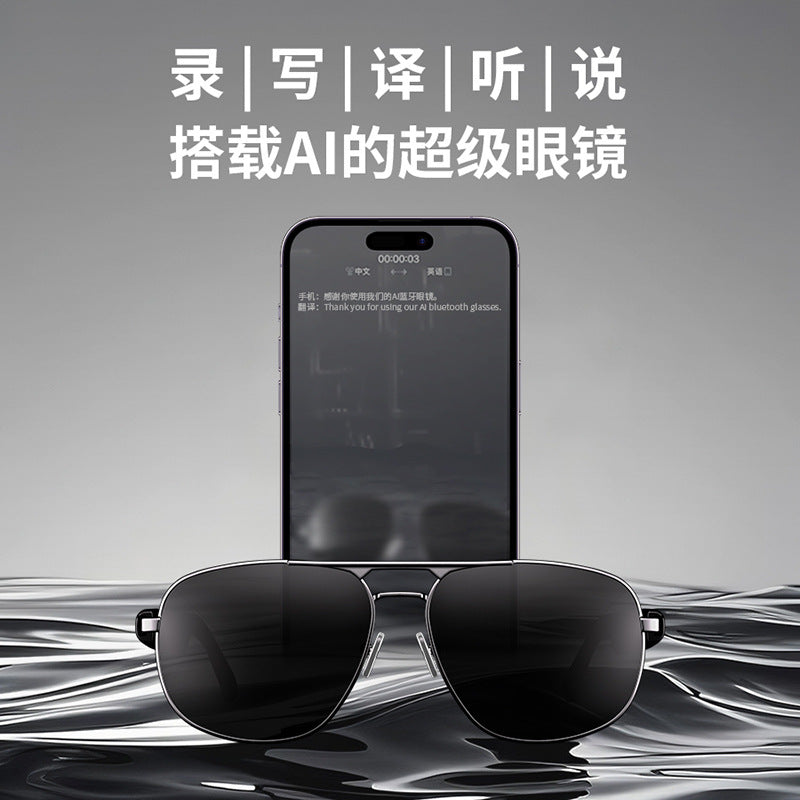 Hyundai modern sg5pro bluetooth smart ai translation glasses simultaneous interpretation real-time uv protection listening to music