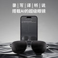 Hyundai modern sg5pro bluetooth smart ai translation glasses simultaneous interpretation real-time uv protection listening to music