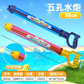 pull-out syringe water gun multi-hole water cannon summer outdoor water fight water splashing festival water toys wholesale