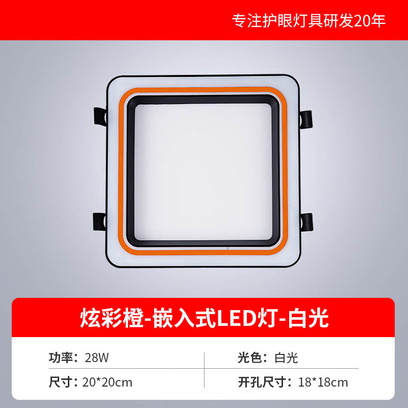 Honeycomb small square light large panel 19x19 opening black integrated ceiling led small square light black frame high brightness new arrival