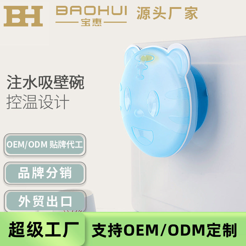 Bao hui manufacturer: insulated food jar with lid for baby food, oem/odm/private label manufacturing, export trade