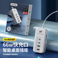 Multi-port usb charger pd fast charging typec5.1a mobile phone fast charging us standard 2-pin pd charging head 66w