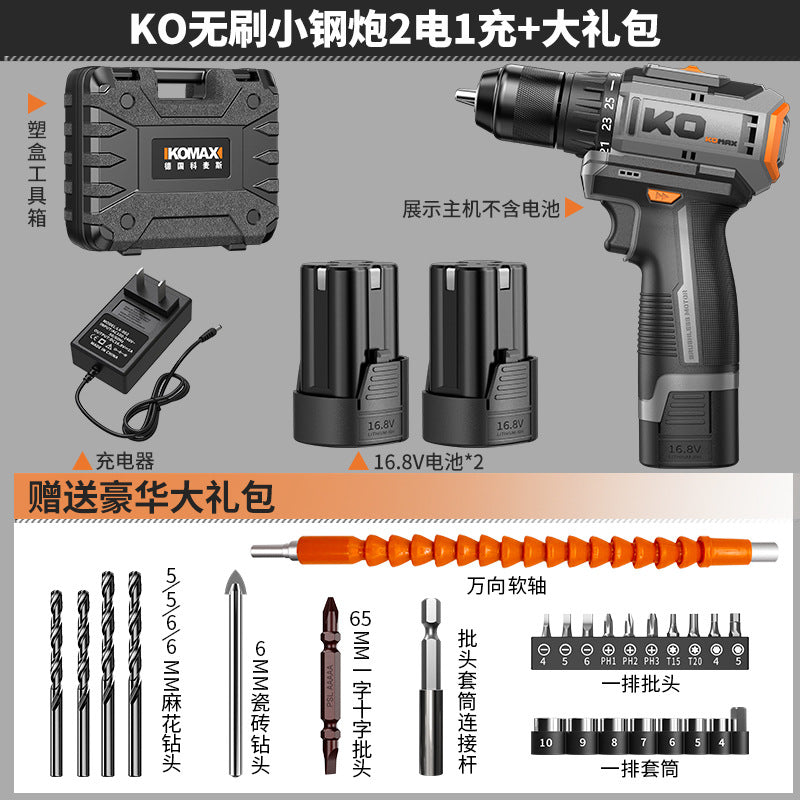 Brushless electric drill small steel cannon double speed rechargeable impact drill lithium electric hand drill industrial grade multi-function mini pistol