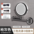 Gun gray-3000mah dual folding charging touch round bottom 8inch