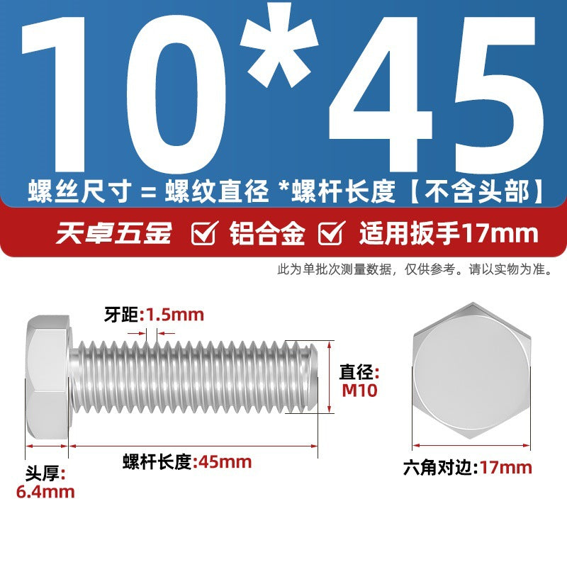 6061 Aluminum Alloy Hexagon Bolts, Pure Aluminum Screw Screw Fastener M5M8M10M12M16