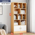 [deepened] 80cm nordic maple