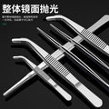 304 stainless steel tweezers thickened round elbow dressing tweezers fish tank aquatic plant tool repair clip