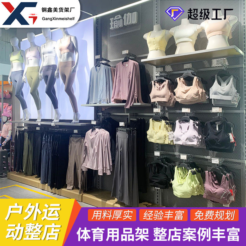 Camel shelves Sporting goods Yoga clothing Outlets Metal wrought iron sportswear brand Nakajima display stand