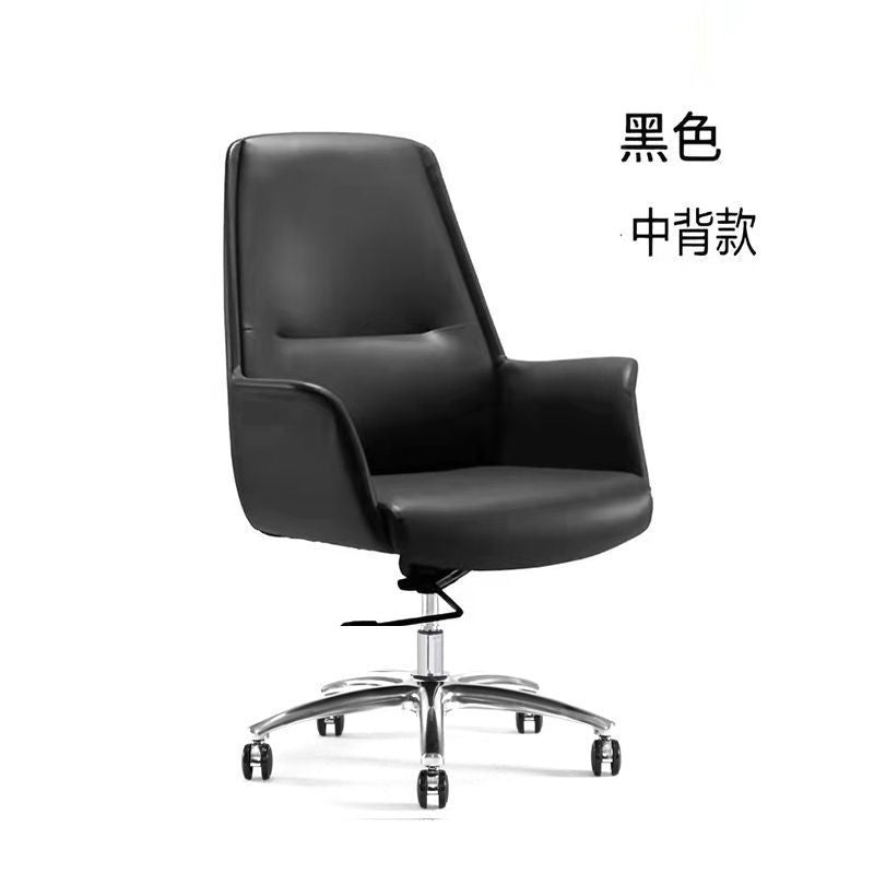 Casual chair, comfortable ergonomic chair, conference computer chair, business leather chair, office chair, live broadcast, home study, no