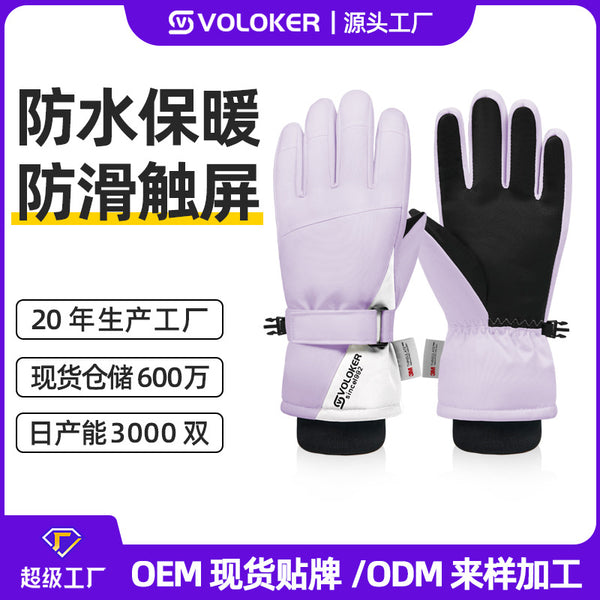 [Customized] Ski gloves women's winter warm velvet thickened waterproof and non-slip touchscreen cycling gloves