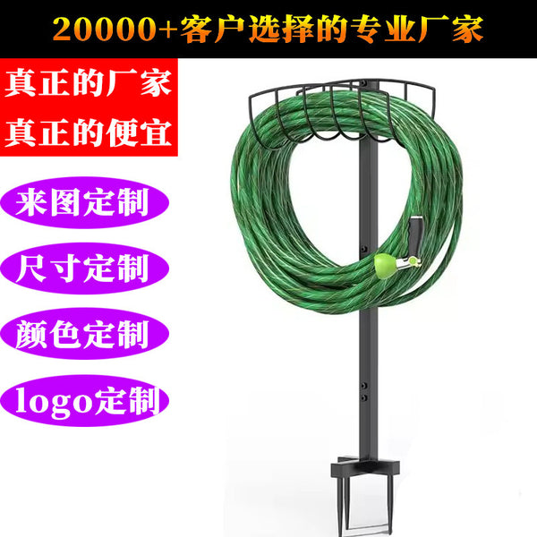 Source Factory Outdoor Garden Hose Storage Rack Water Pipe Bracket Hose Display Rack