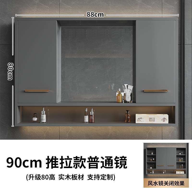 Solid wood intelligent feng shui mirror hidden bathroom mirror cabinet sliding mirror folding mirror storage mirror box with rack manufacturer