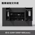 Back cabinet【 3.2m 】