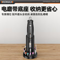 Electric grinder bottom base handheld electric grinder polishing artifact wood core jade jade carving cutting tool electric drill