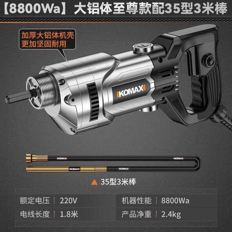 220v portable industrial-grade concrete vibrator for construction sites - small vibrating rod for building projects