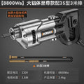【8800wa】premium aluminum body model with 35-type 3m rod