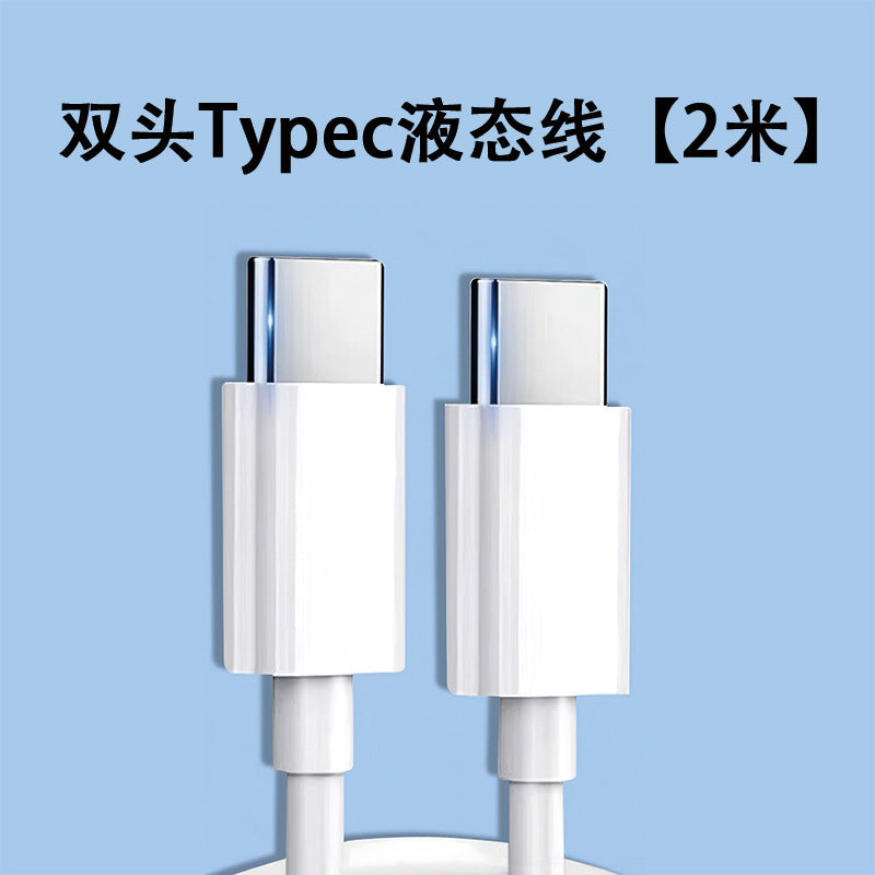 Pd30w charger, compatible with apple 15 charger, original factory 3c certified fast charging adapter, apple 16 phone data cable