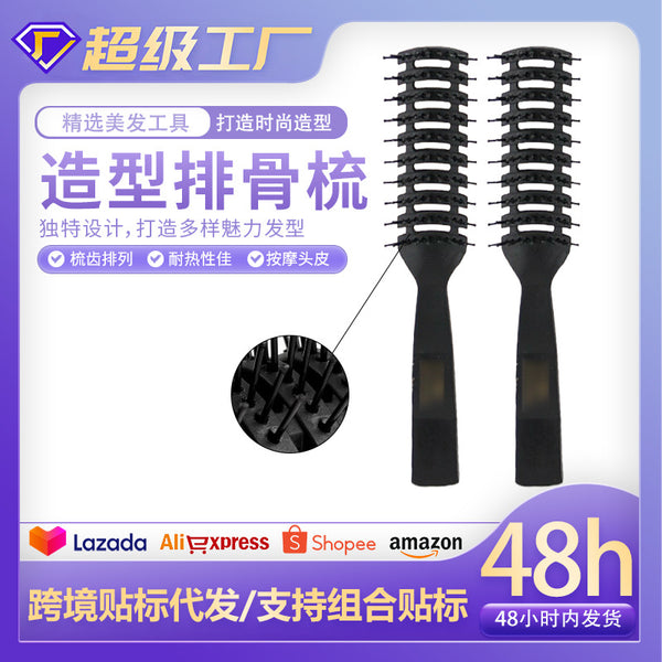 Cross-border black plastic ribs comb nine rows of large back hair men's styling comb hair leather massage comb styling hair comb