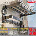 Upgraded suction cup towel rack with steel wire - gunmetal gray 60cm