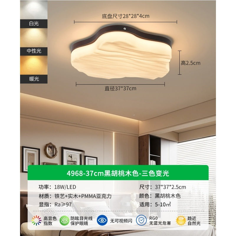 Living room ceiling light 2025 new wabi sand wind cloud eye protection hall main light warm bedroom whole house lighting E