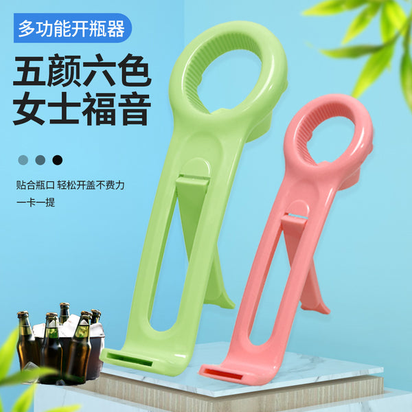Cross-border four-in-one bottle opener, multi-functional can opener, creative mobile phone holder, can beverage, beer bottle opener