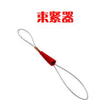 Wire threader connector, pipe threader with wheel, spring head connector, tightener, bullet head