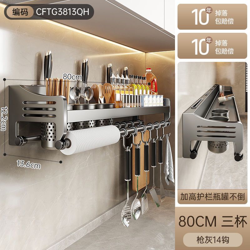 Chopsticks storage box, kitchen cage, wall hanging seasoning, no punching, knife holder, household spoon drain, chopstick basket, storage rack