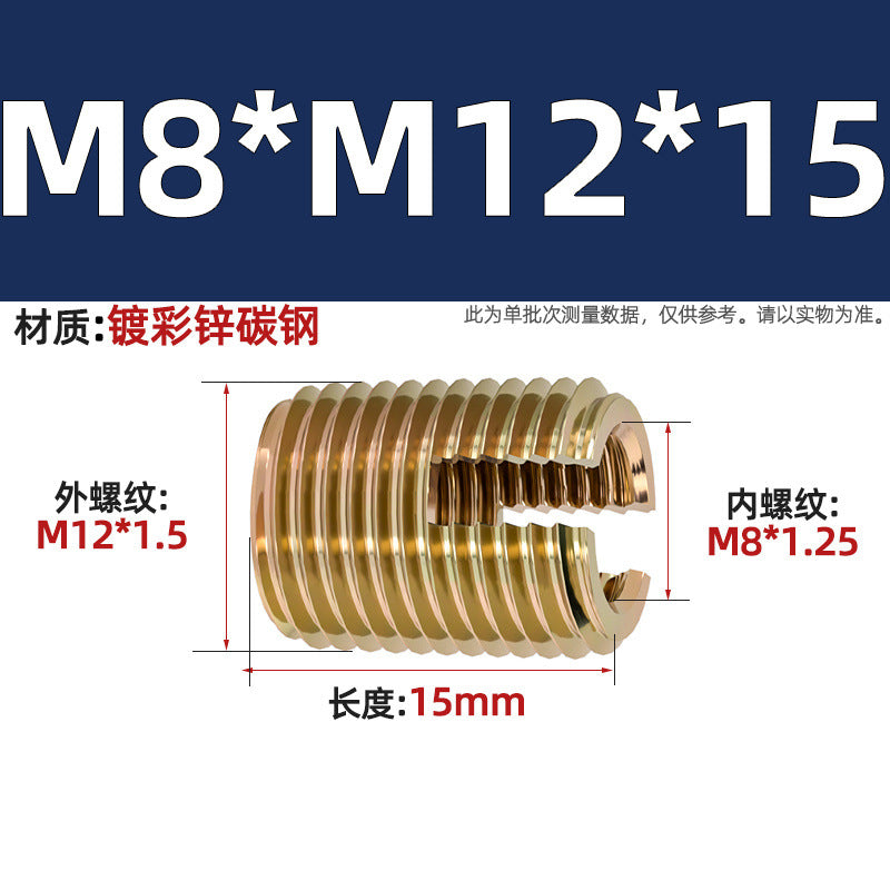 304 Stainless Steel/Color-plated Zinc Type 302 Self-Tapping Braces Self-Tapping Thread Sheath Slotted Thread Sheath Protective Bushing