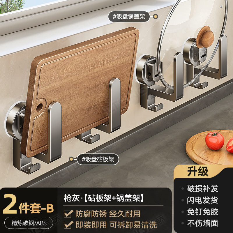 [Sample customization] Kitchen seasoning rack, no punching, wall hanging, multi-functional knife holder, pot lid holder storage