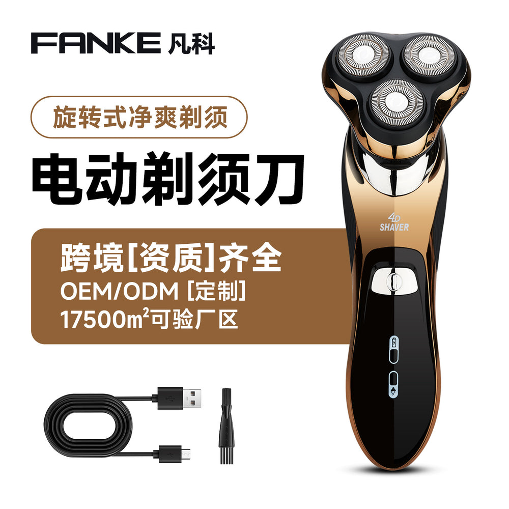 Electric shaver with triple blade heads, fully washable, rechargeable, 50-minute battery life, men's wholesale rechargeable razor