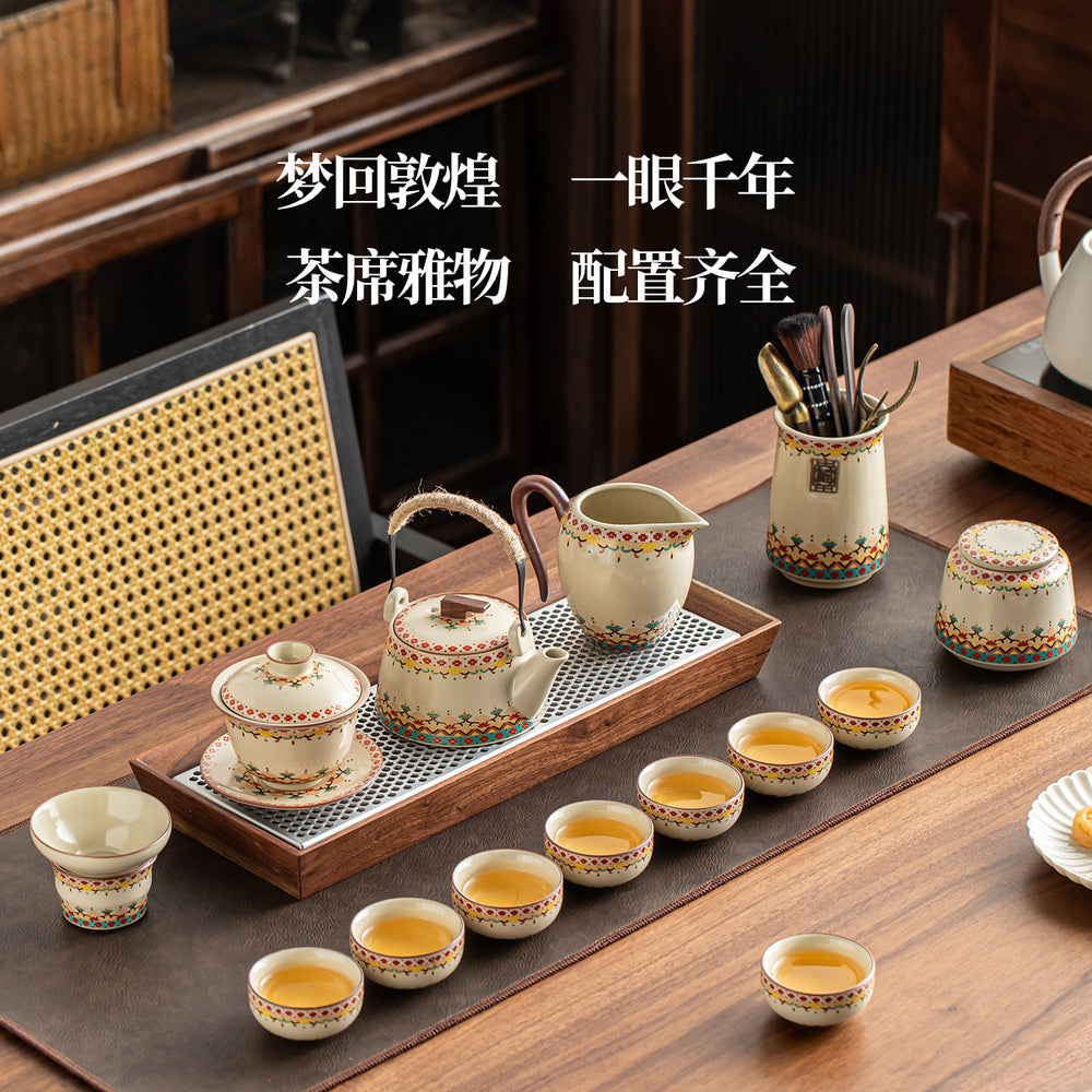 Dunhuang ru kiln kung fu tea set suit fair cup ceramic teapot lifting beam pot for home high-end tea maker gift