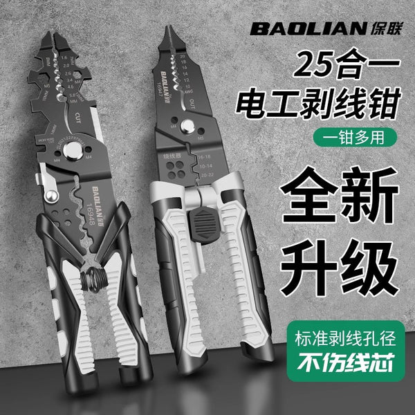 Wire stripping pliers Multifunctional electrical special tools Universal cable scissors Wire scissors Wire stripping pliers Wire stripping artifact