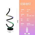 Art deco table lamp - modern minimalist ambient rgb light - bedroom bedside desk creative iridescent smart night light