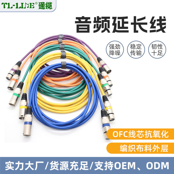 Multicolor Male to Female Audio Extension Cable Audio Microphone Microphone Canon Mixer Microphone Extension Balance Cable