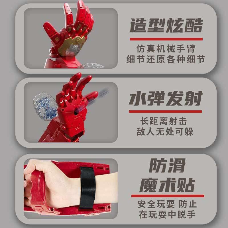 【customizable】electric water bead rapid-fire launcher - water bead toy for kids & boys - robotic arm wearable & rechargeable